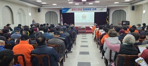부발농협 조합원 대상 전기통신 금융사기 예방교육 실시