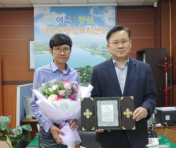 여흥동, 여흥이네 나눔가게 7호점에 감사패 전달