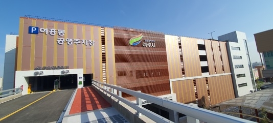 여흥동 공영주차장 무료 임시개방
