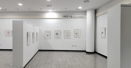 여주 황학산수목원 산림박물관