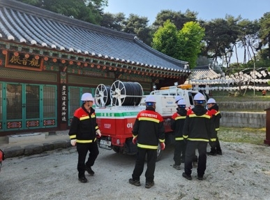 산불 ! 실전훈련으로 대응체계 구축