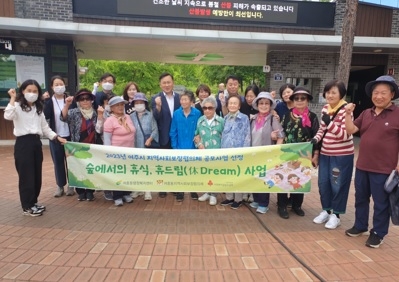 여흥동지역사회보장협의체,