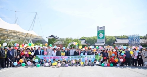 여주시! 제51회 어버이날 기념식 및 제17회 희망여주걷기대회 개최