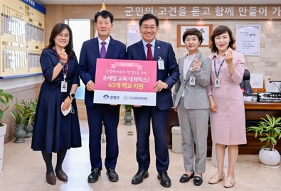 양평군, 양평교육지원청에 손세정 교육기 전달