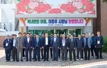 2023년 북내면 어버이날 효잔치 행사 성료