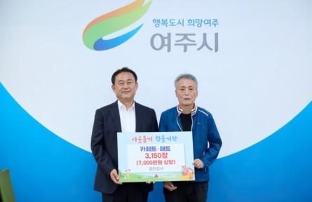 (주)다래월드, 이웃돕기 현물 물없이쓰는바디워시(티슈형) 1,000팩 기탁