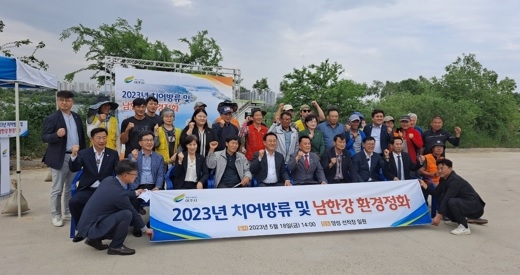 관내 남한강에 동자개 방류행사와 환경정화 활동 가져
