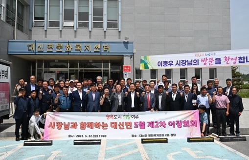 시골동네의 반란
