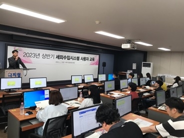여주시, 세외수입 담당자 실무교육 실시