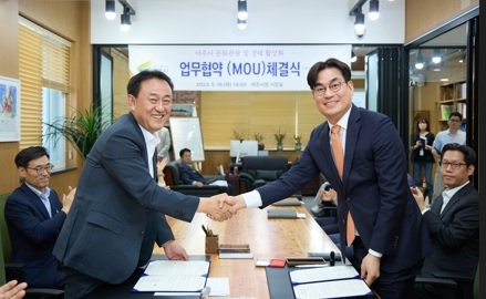 여주시 - ㈜신세계사이먼