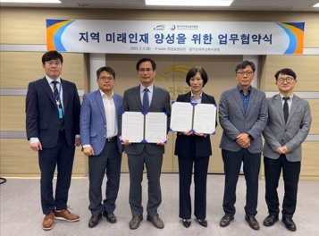 여주교육지원청-한강보관리단‘업무협약’