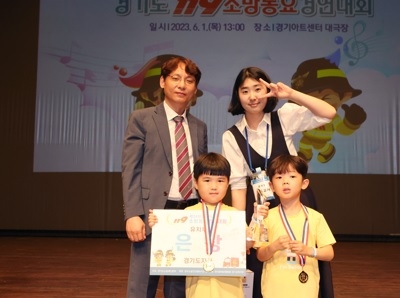 여주소방서, 제24회 경기도 소방 동요 대회 특별상, 은상 수상