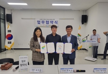 여주시 중앙동 지역사회보장협의체 여주시정신건강복지센터, 여주시가족센터 업무 협약 체결