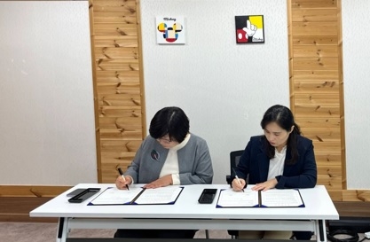 여주시정신건강복지센터,