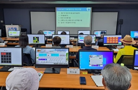 스마트 폰부터 컴퓨터 교육까지!