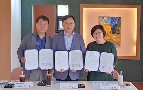 여흥동지역사회보장협의체,