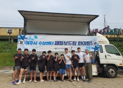 여주시 수상센터 패들보드 선수단