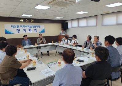 여주시 대신면, 지역사회보장협의체
