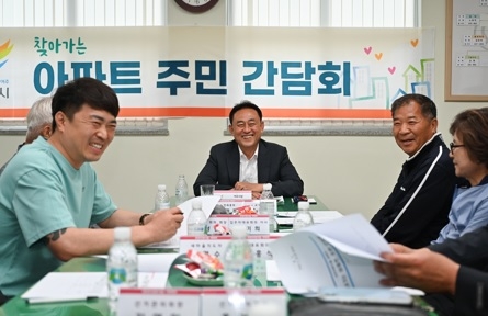 “여주시, 찾아가는 아파트 주민 간담회 개최”