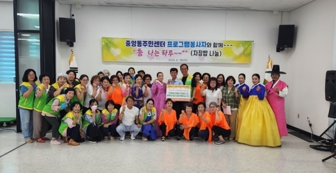 여주시 중앙동 주민자치위원회, 소외계층 대상 자장밥 나눔행사 펼쳐