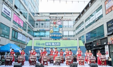 전통시장 뮤직페스타 개최..