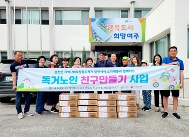 여주시 흥천면지역사회보장협의체 배분활동 추진