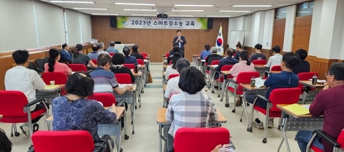 여주시 스마트강소농 교육 실시!