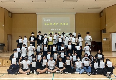강천중학교 ‘십대, 문학으로 세상을 마주하다’