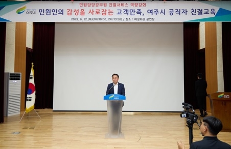 ‘고객의 감성을 잡아라!’