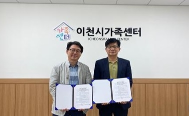 ‘자살예방 지역 네트워크 체계 마련’