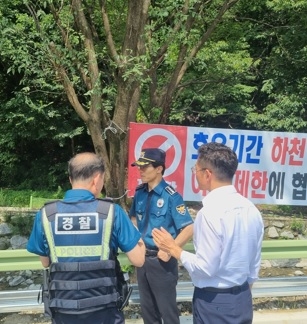 남우철 여주경찰서장,