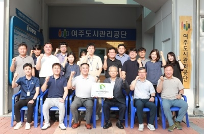 여주도시관리공단, 가남체육센터‘실내공기질 인증’획득