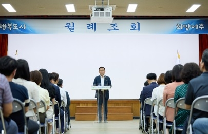 여주시, 7월 월례조회 개최