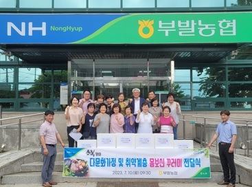 부발농협,“초복 맞이 꾸러미” 전달