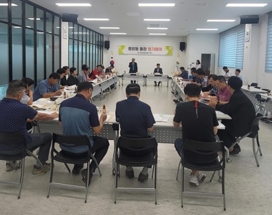 여주시 중앙동, 7월 2차 통장회의 개최