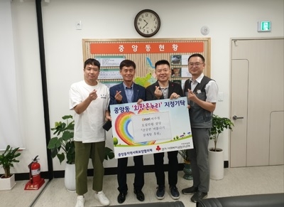 e마트 여주점 건강한 여름나기 삼계탕 후원