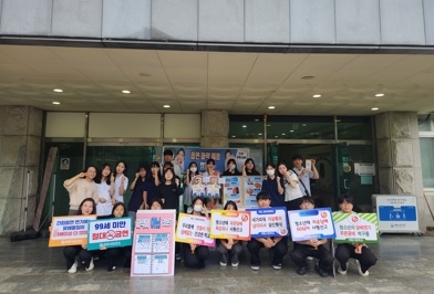 굿바이 니코틴! 청소년 대상 금연 캠페인 실시