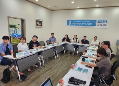 여주시 경계선지능인 평생교육 지원 관계자 간담회 개최