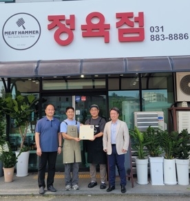 여주시 오학동, “행복 나눔냉장고 채움 가게” 현판식 가져
