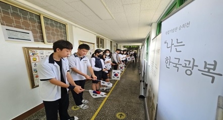 국립이천호국원, 광복절 계기 보훈선양 체험 이벤트 개최’