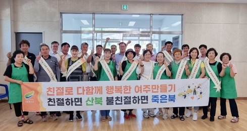 친절하면 산북, 불친절하면 죽은북