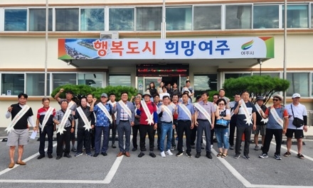 가남읍 이장협의회, 주민자치회,