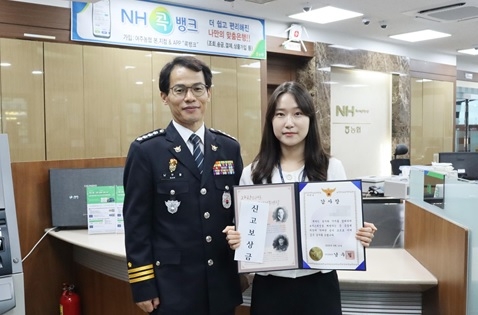 현금으로 기존대출 변제는 사기입니다.