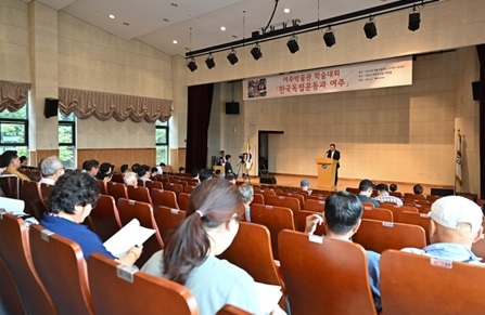 2023 여주박물관 학술대회, 한국독립운동과 여주  성료