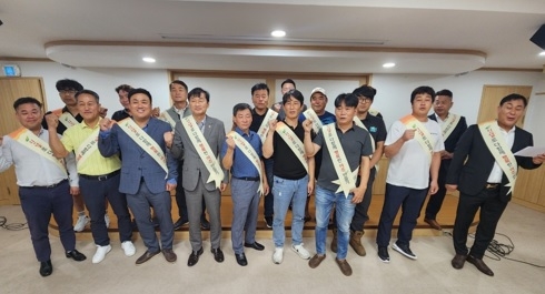 가남읍 체육회 정기회의 개최