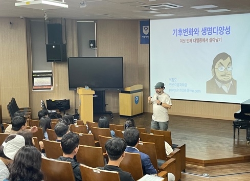 여주시지속가능발전협의회, 여주ESG 서포터즈 위촉식 개최