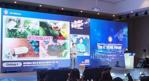 여주시 찾아가는 원예치료프로그램 지역을 살리는 평생교육 10선 선정