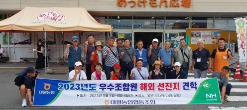 대월농협 100년 미래준비 박차