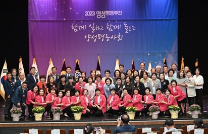 여주시, 2023년 양성평등주간 기념행사 성료