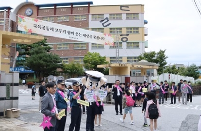 여주경찰서, 개학기 맞아
